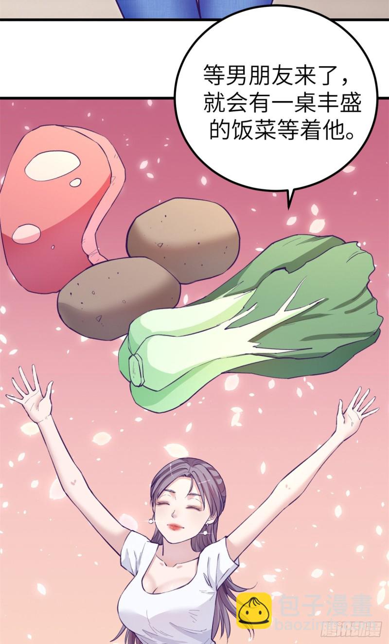 98 谈情说爱(1/2)-第100话