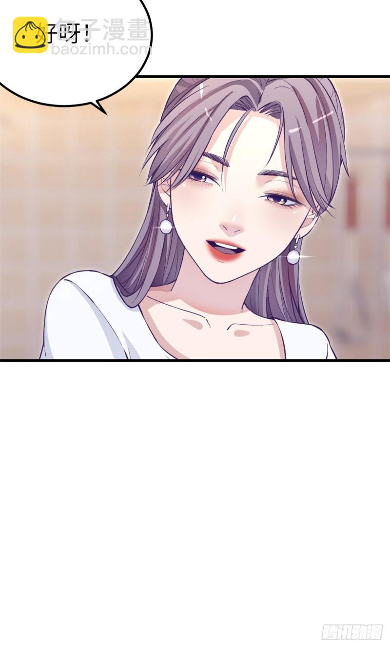 98 谈情说爱(1/2)-第100话