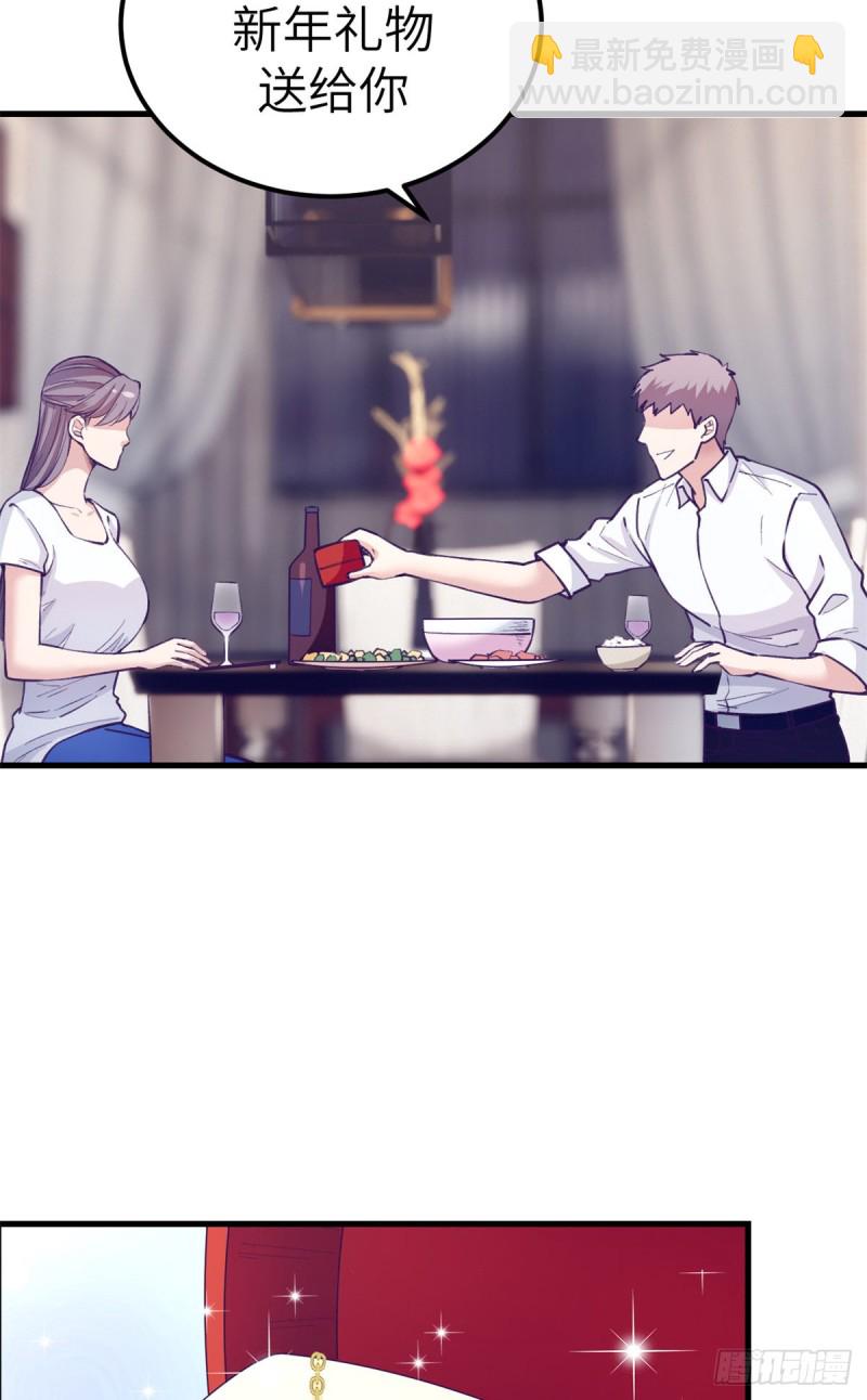 98 谈情说爱(1/2)-第100话