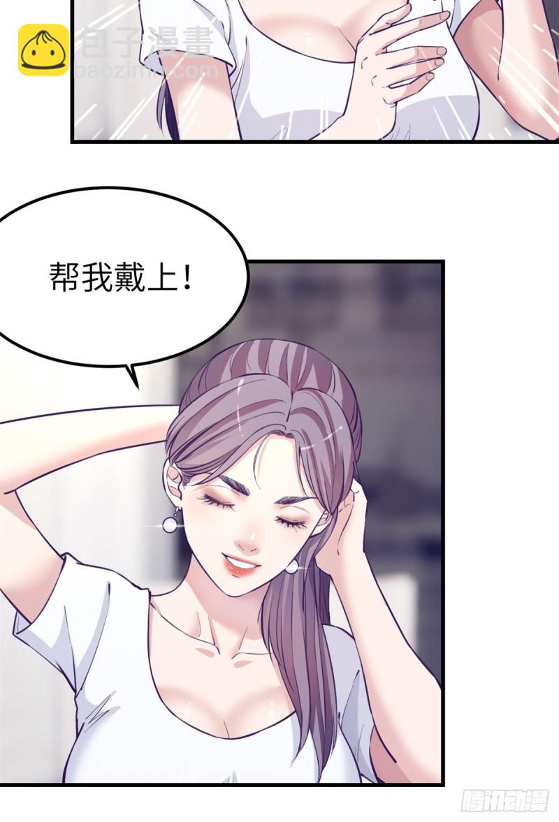 98 谈情说爱(1/2)-第100话