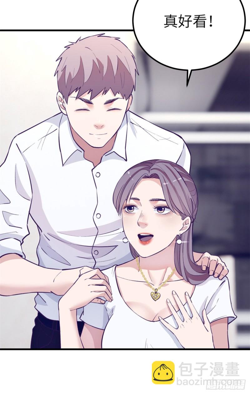 98 谈情说爱(1/2)-第100话