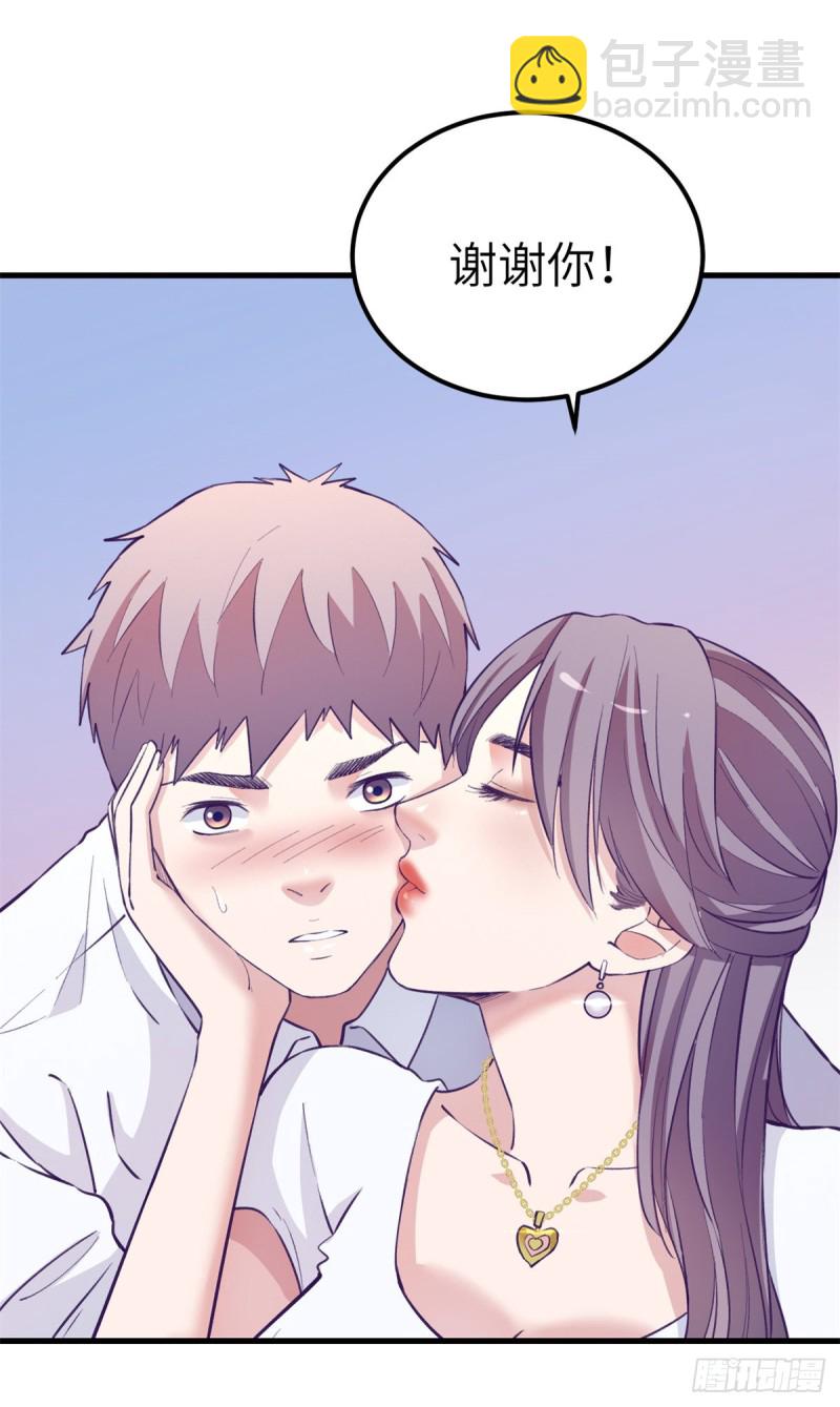 98 谈情说爱(1/2)-第100话