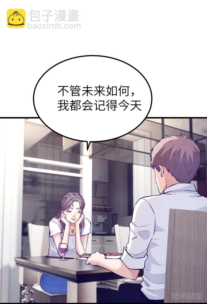 98 谈情说爱(1/2)-第100话