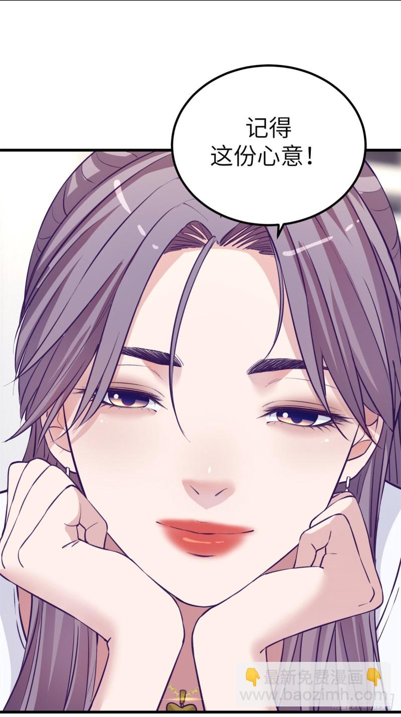 98 谈情说爱(1/2)-第100话