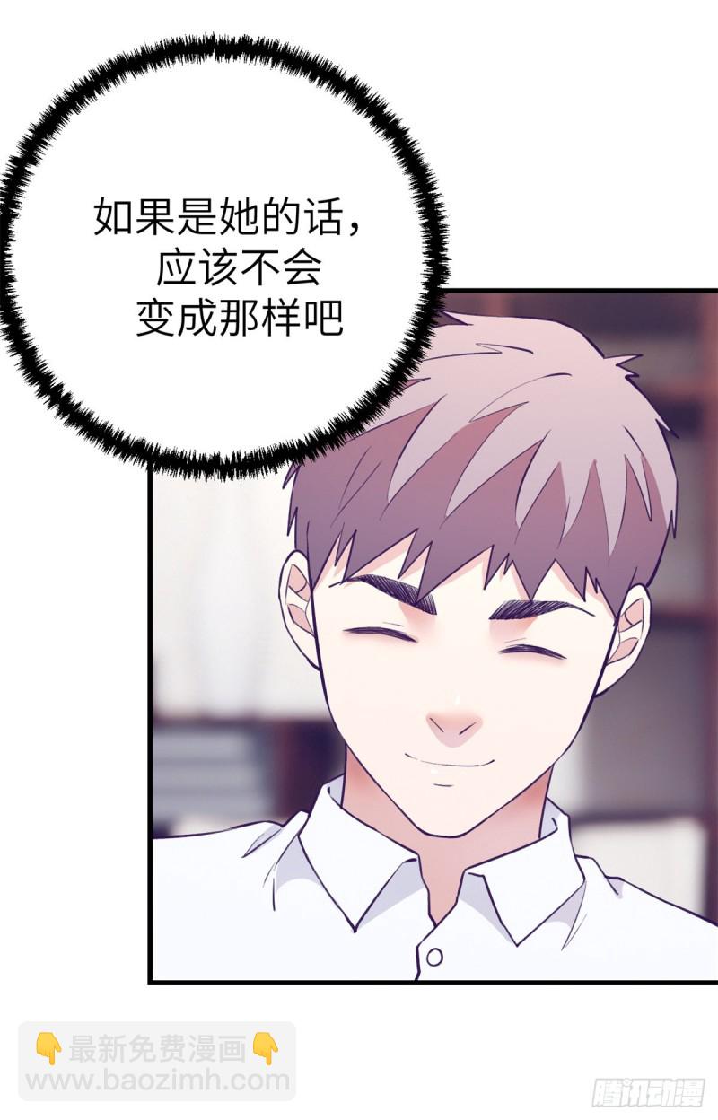 98 谈情说爱(1/2)-第100话