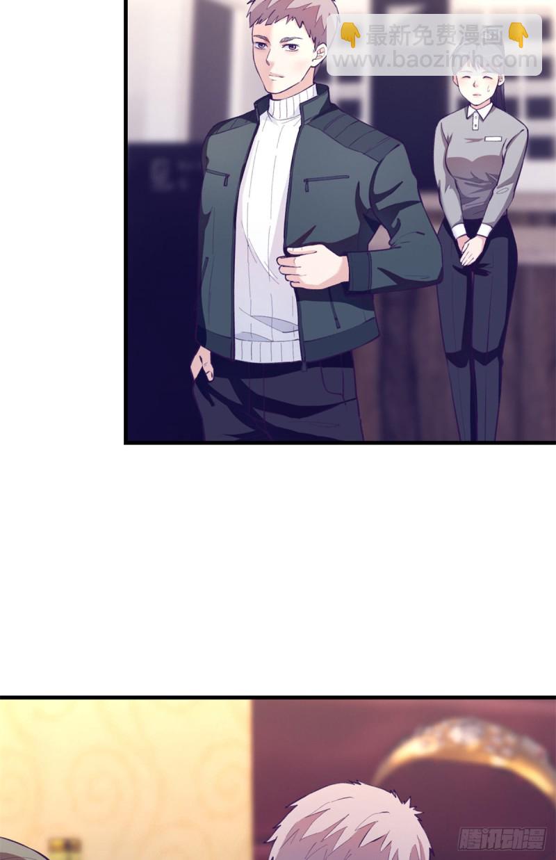 98 谈情说爱(1/2)-第100话