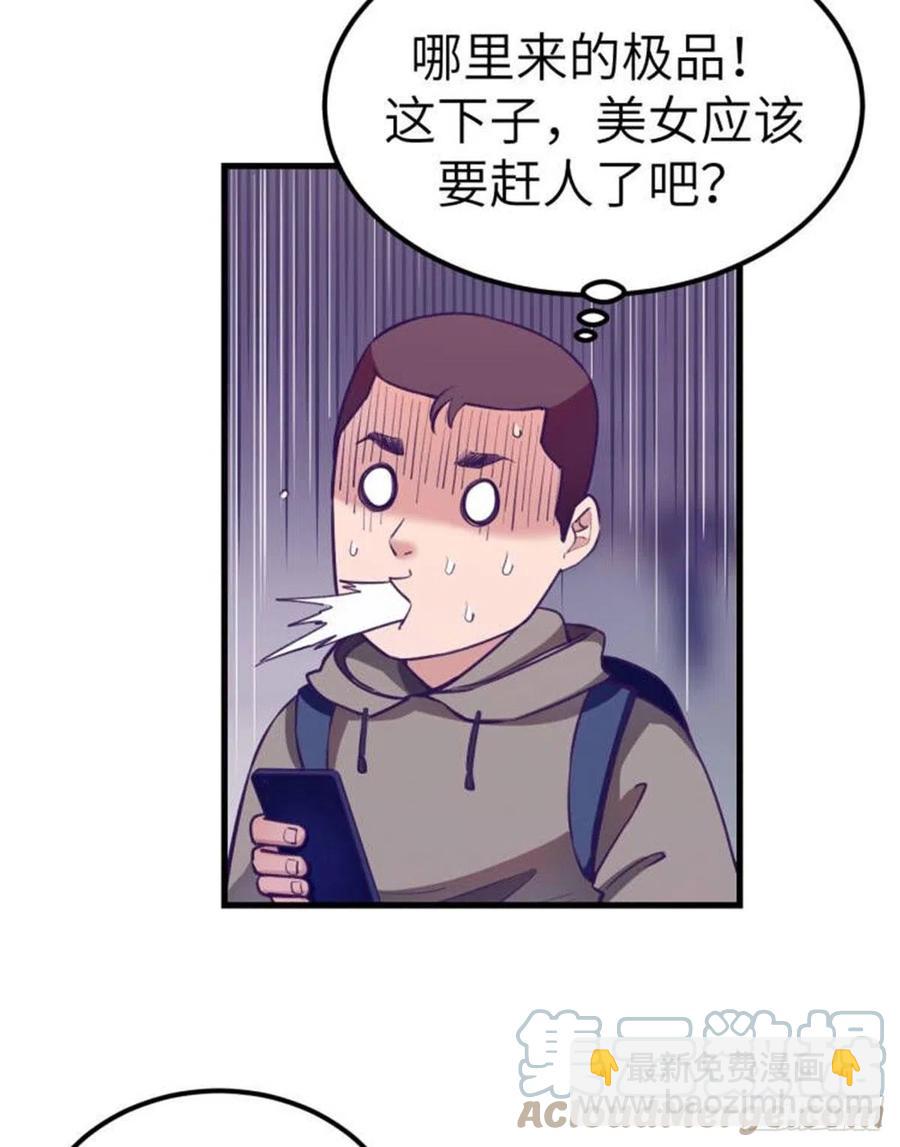 100 被发现了(1/2)-第102话