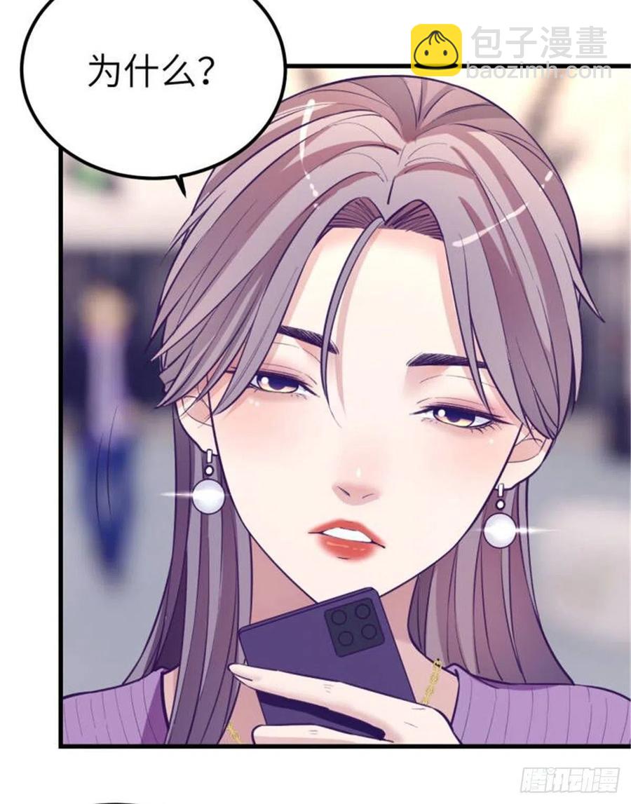 100 被发现了(1/2)-第102话