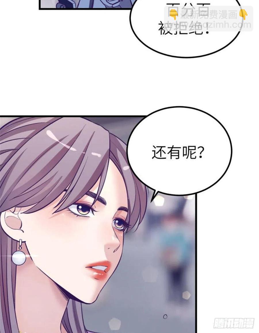 100 被发现了(1/2)-第102话