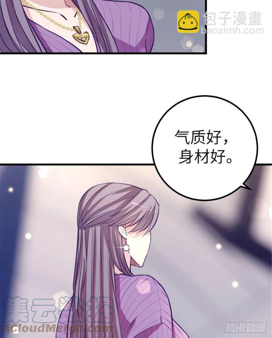 100 被发现了(1/2)-第102话