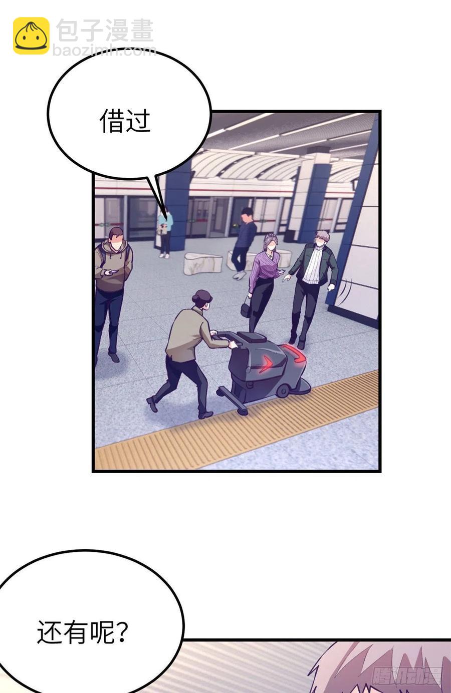 100 被发现了(1/2)-第102话