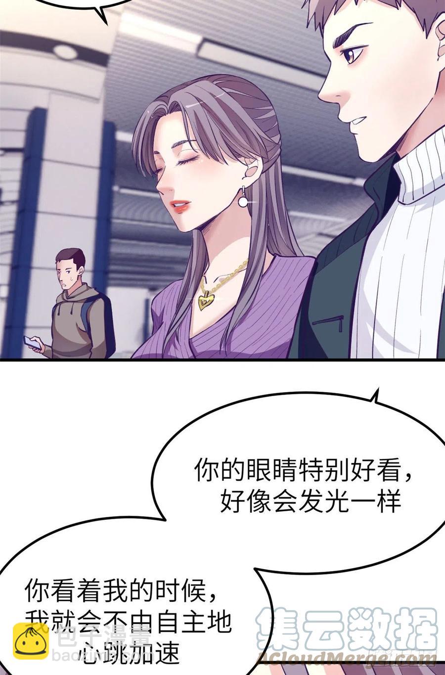 100 被发现了(1/2)-第102话