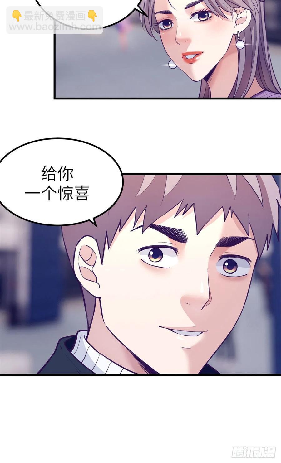 100 被发现了(1/2)-第102话