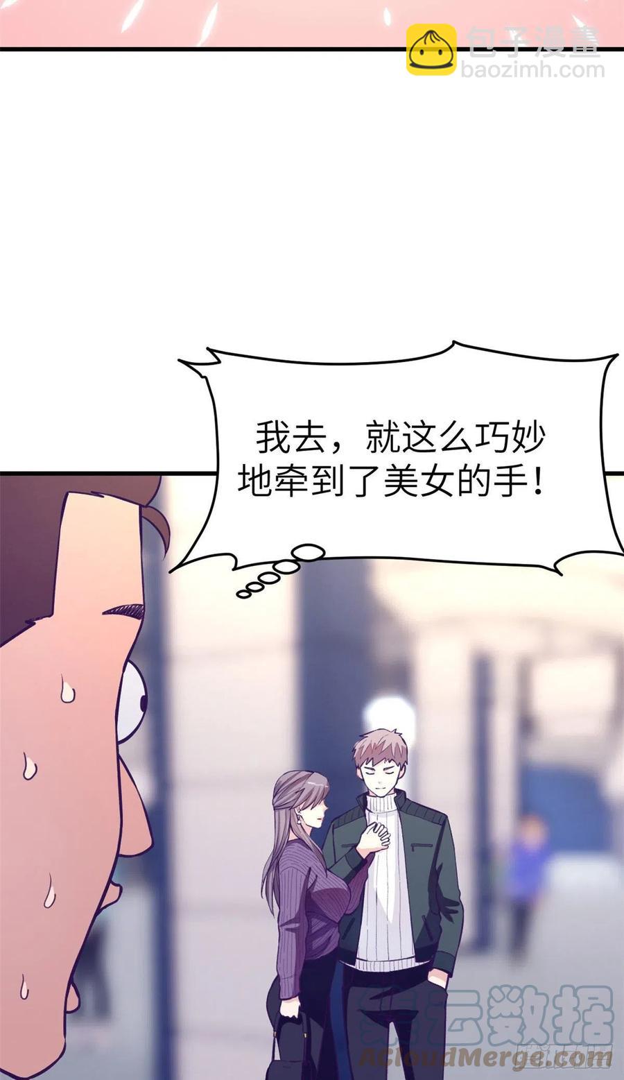 100 被发现了(1/2)-第102话