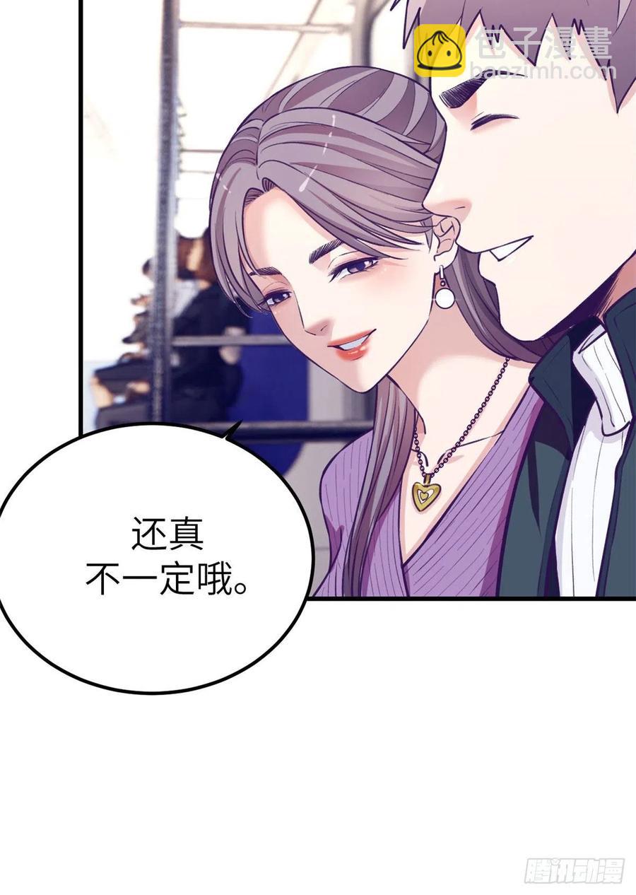 100 被发现了(1/2)-第102话