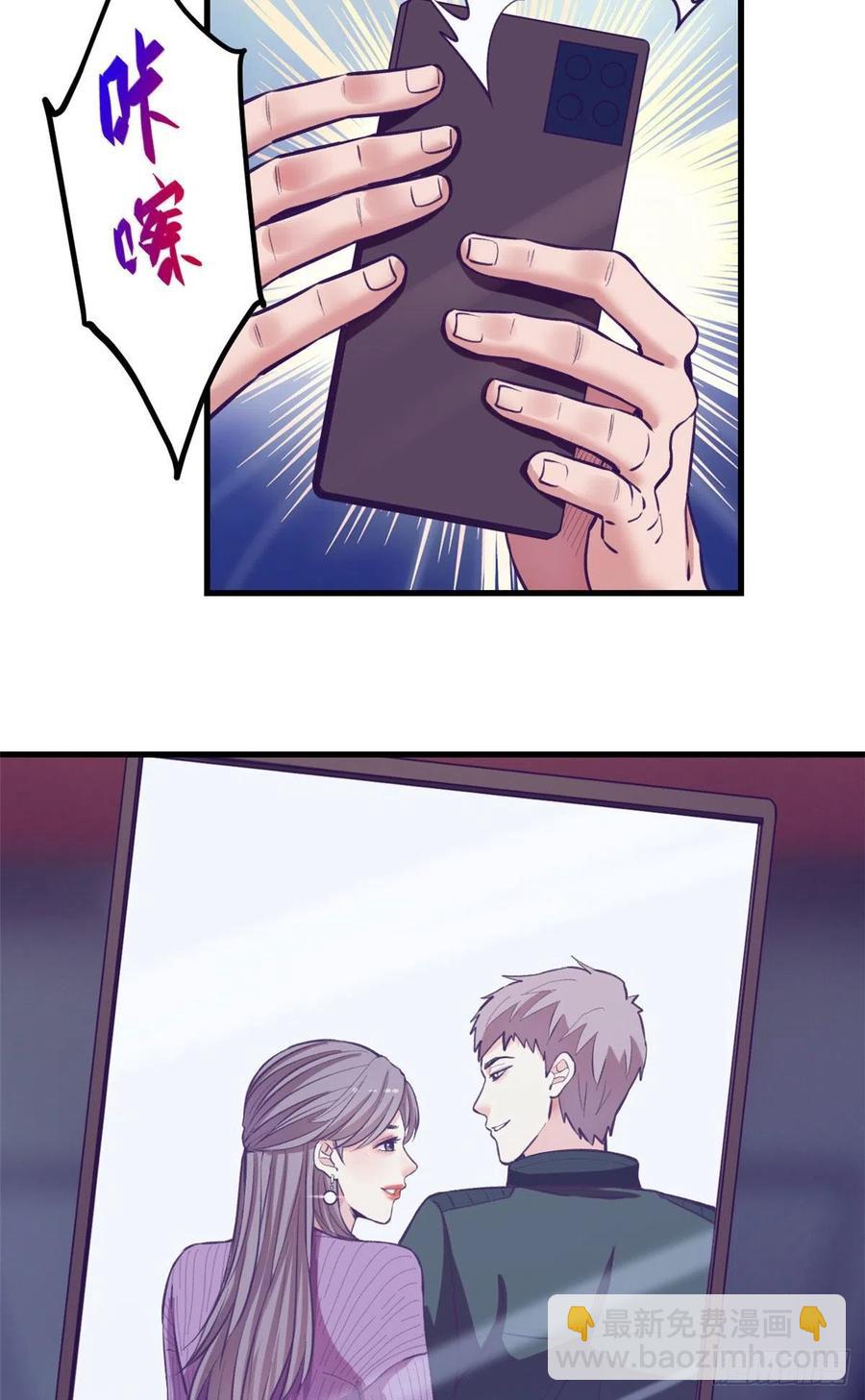 100 被发现了(1/2)-第102话