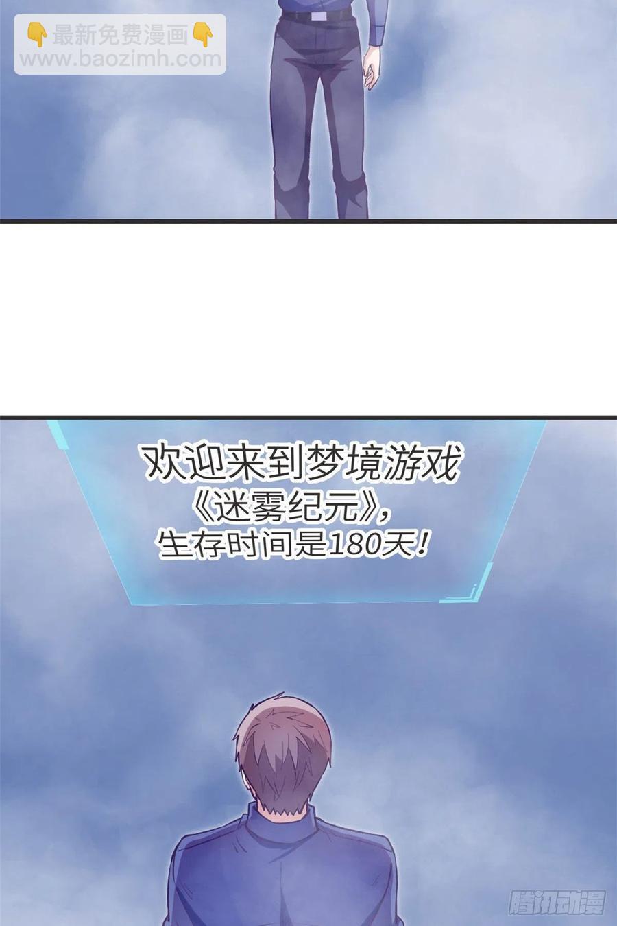 102 白锦宣(1/2)-第104话