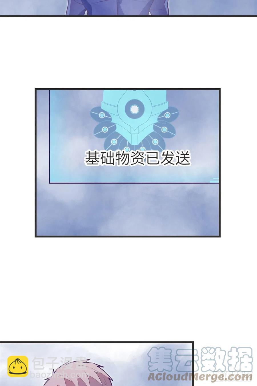 102 白锦宣(1/2)-第104话