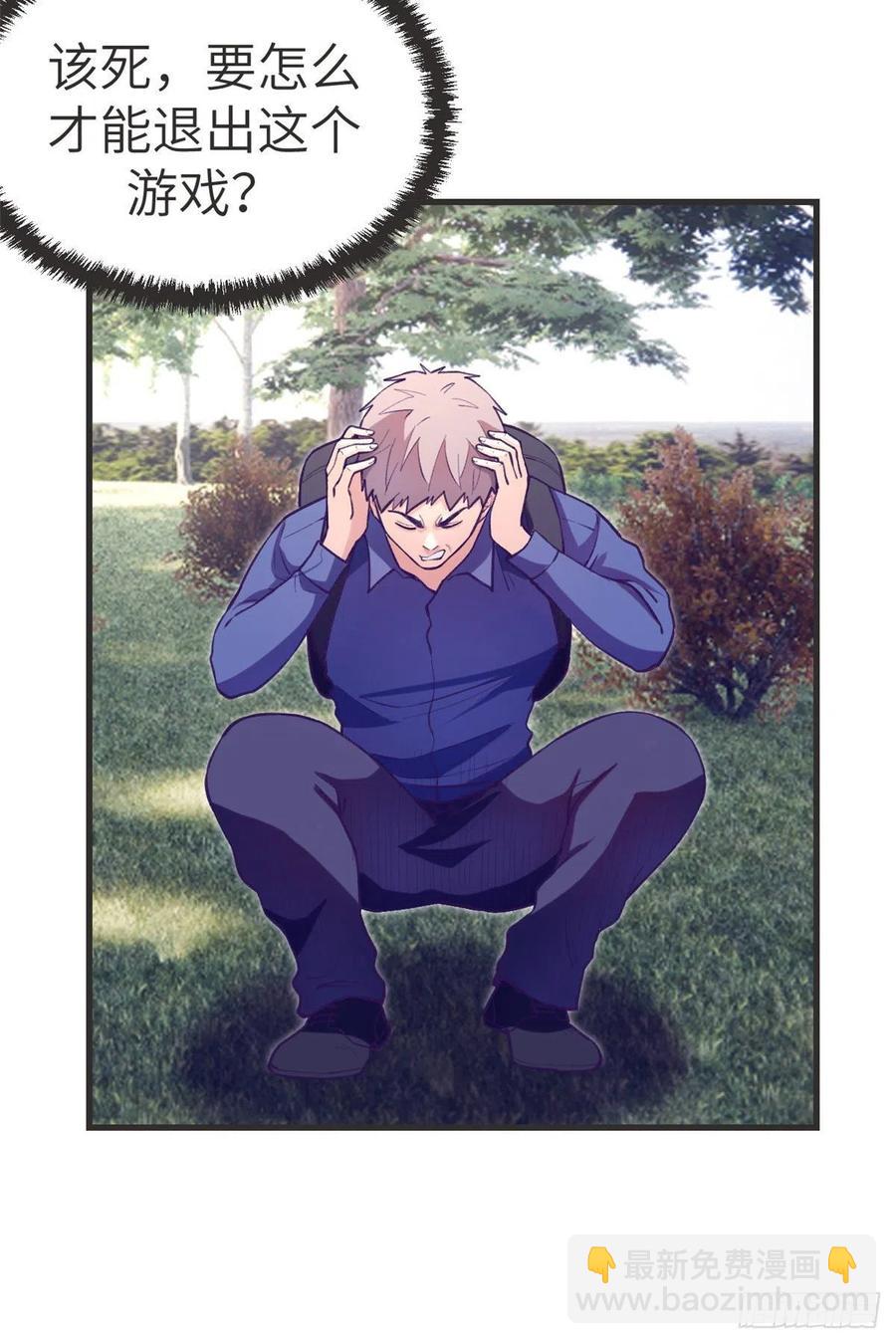 102 白锦宣(1/2)-第104话