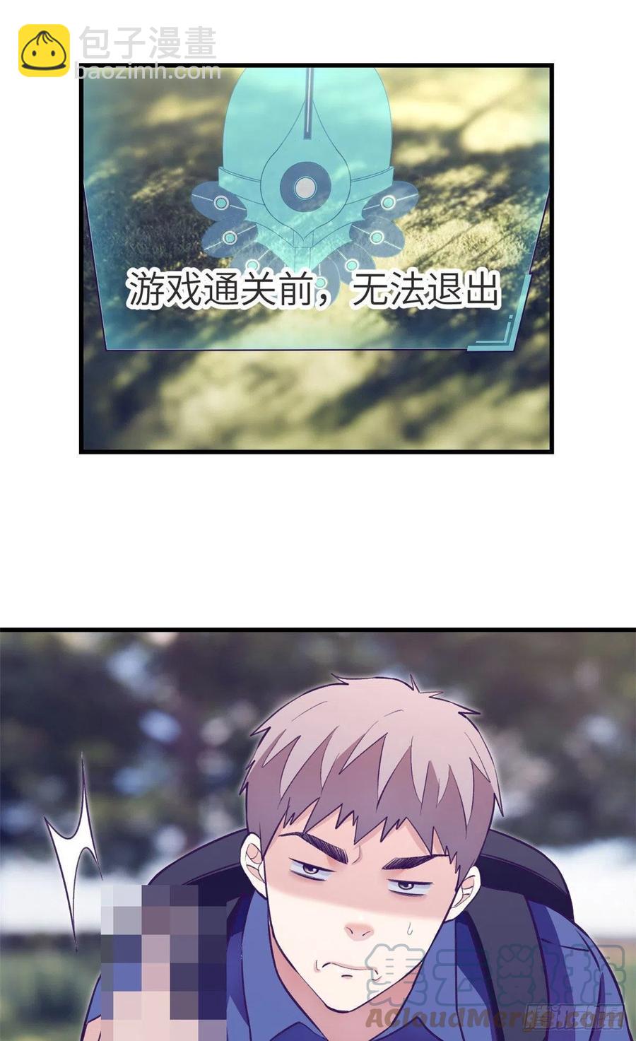 102 白锦宣(1/2)-第104话