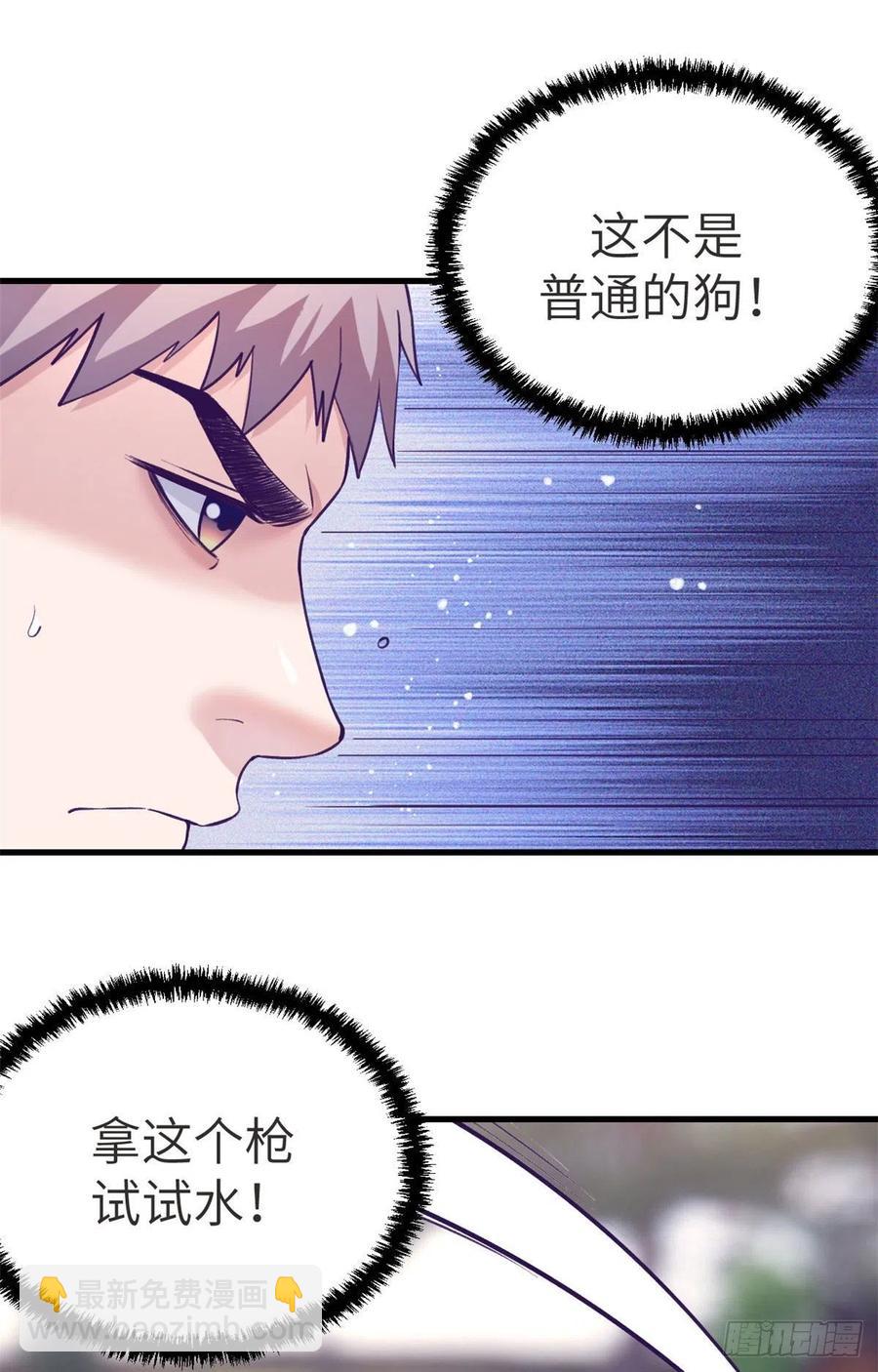 102 白锦宣(1/2)-第104话