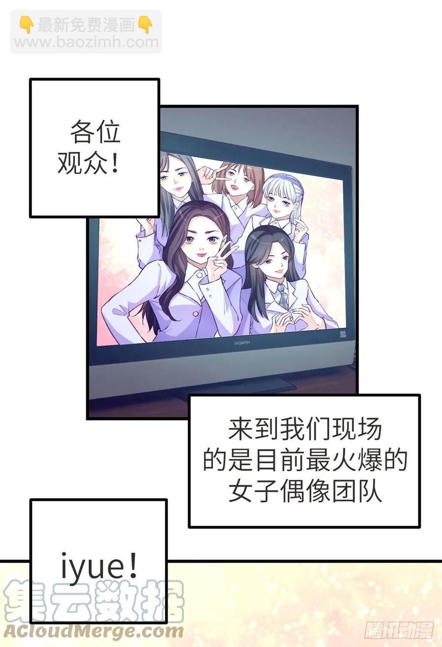 102 白锦宣(1/2)-第104话