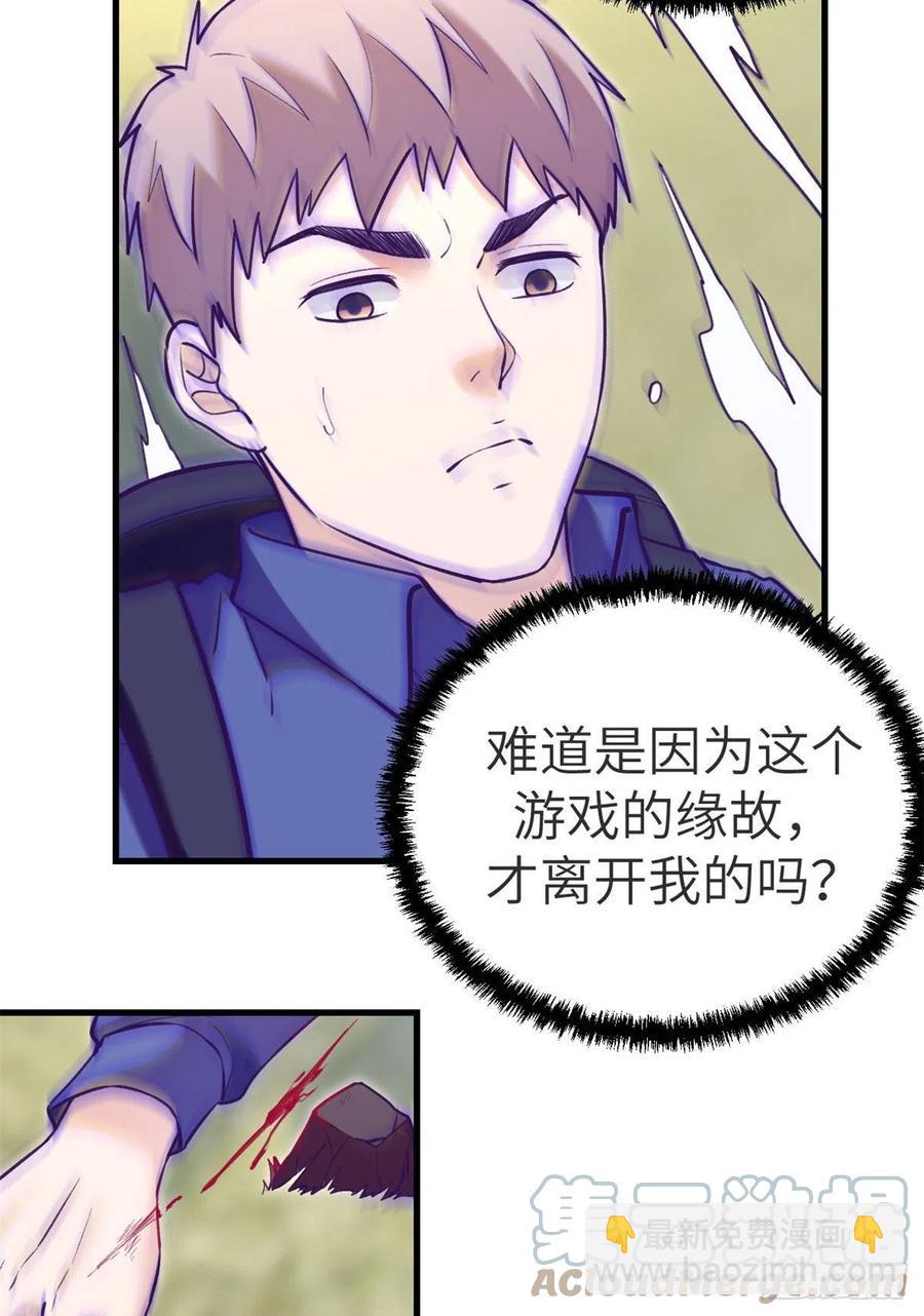 102 白锦宣(1/2)-第104话