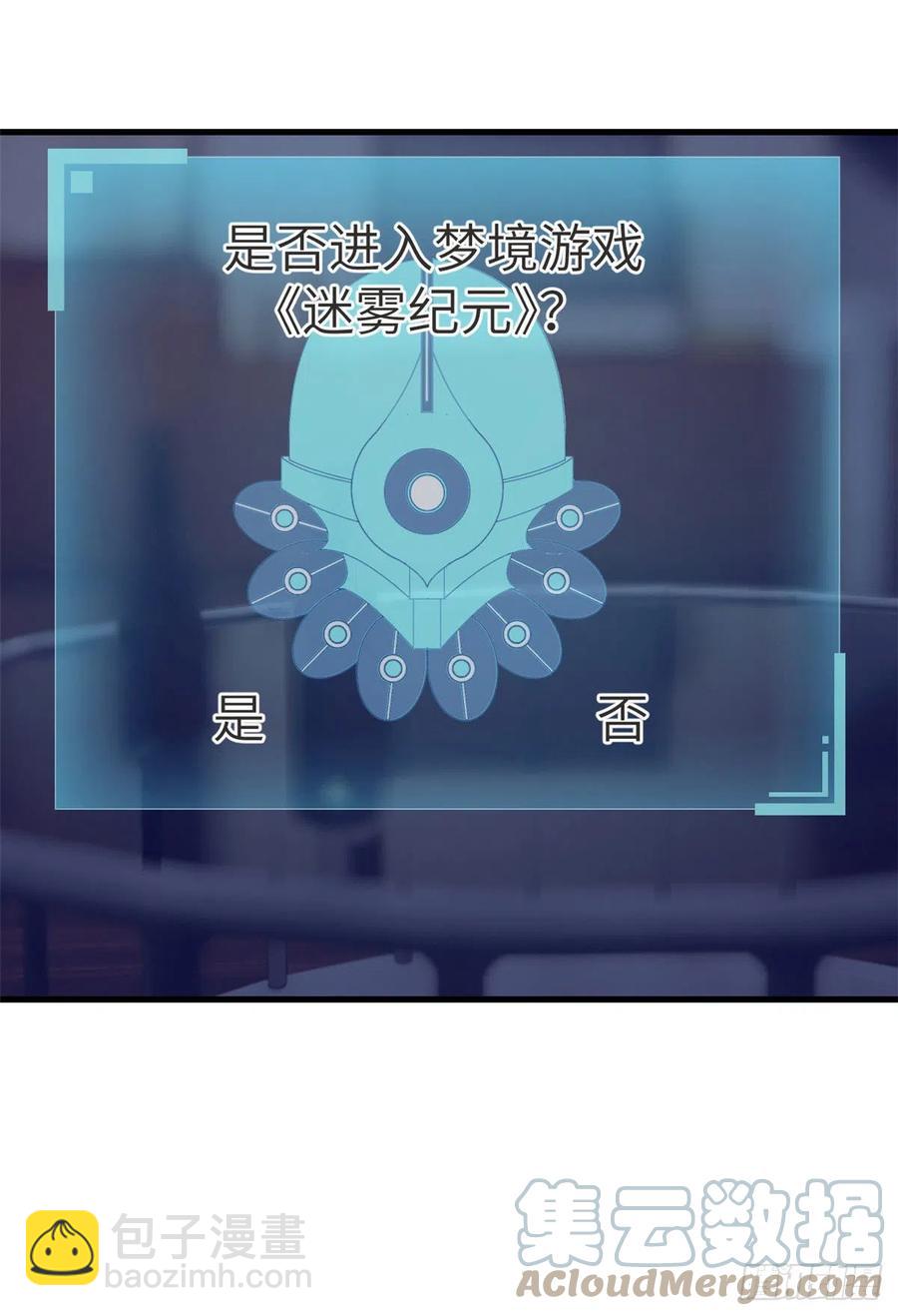 102 白锦宣(1/2)-第104话