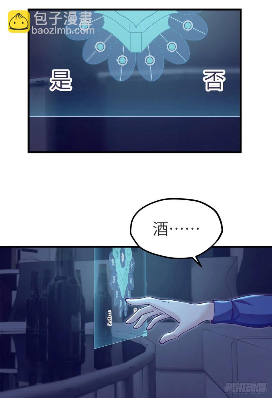 102 白锦宣(1/2)-第104话