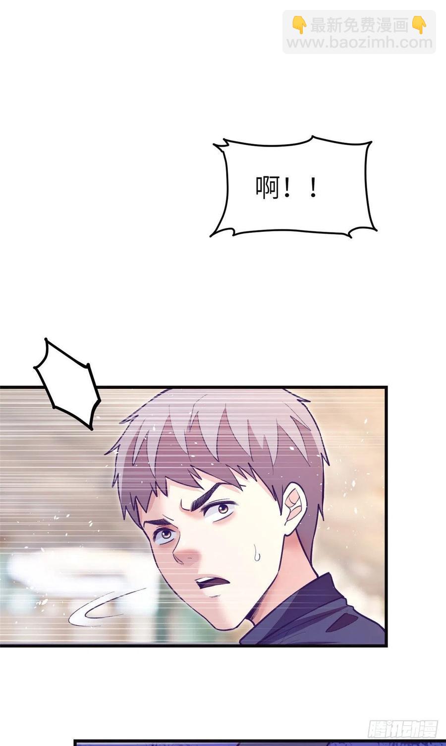 104 太羞耻了-第106话