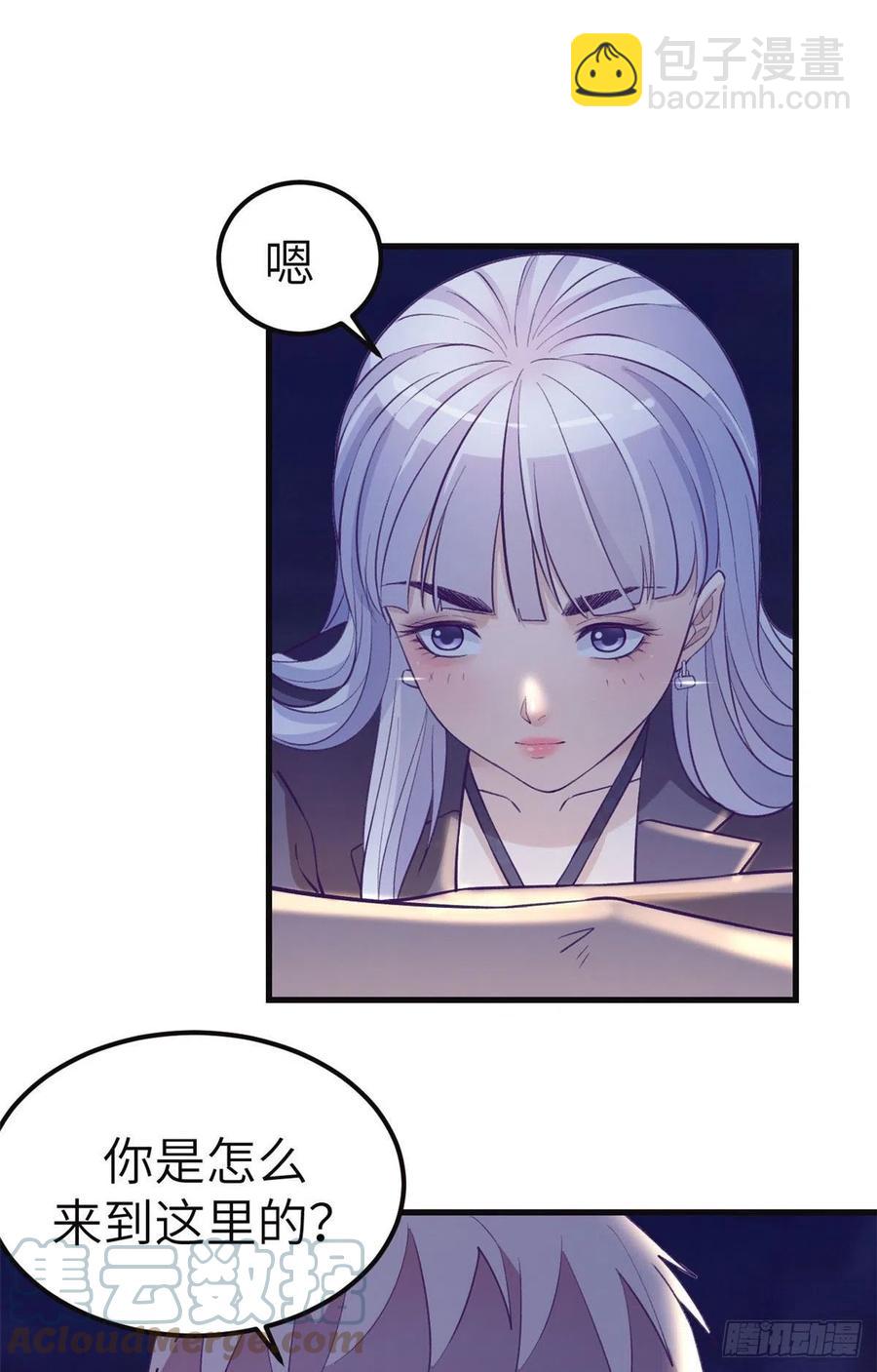 104 太羞耻了-第106话