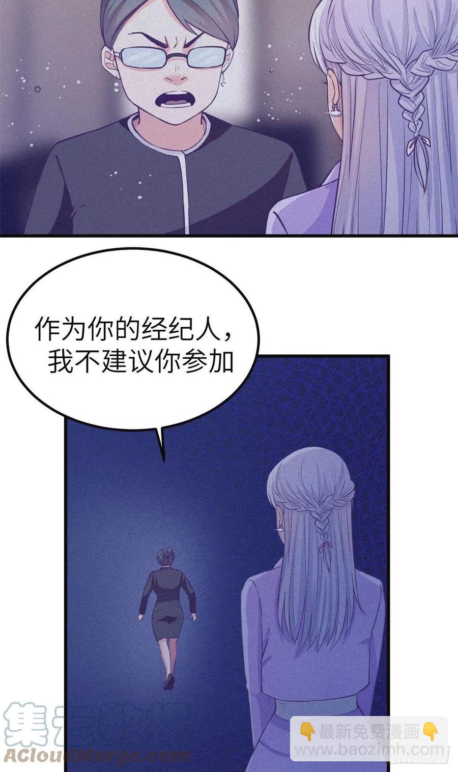 104 太羞耻了-第106话