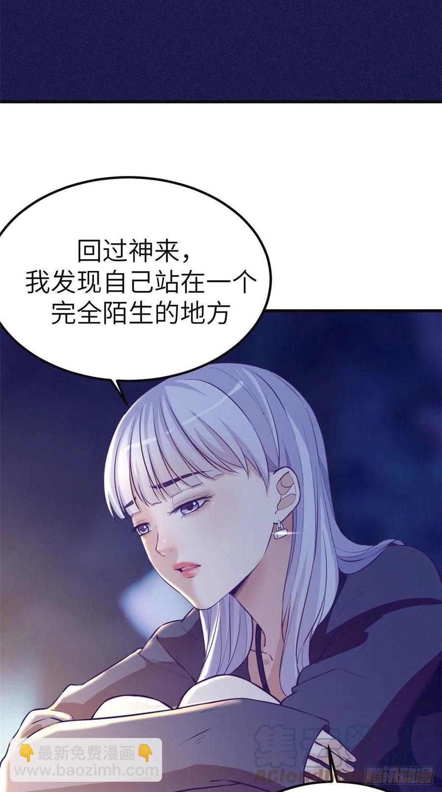 104 太羞耻了-第106话