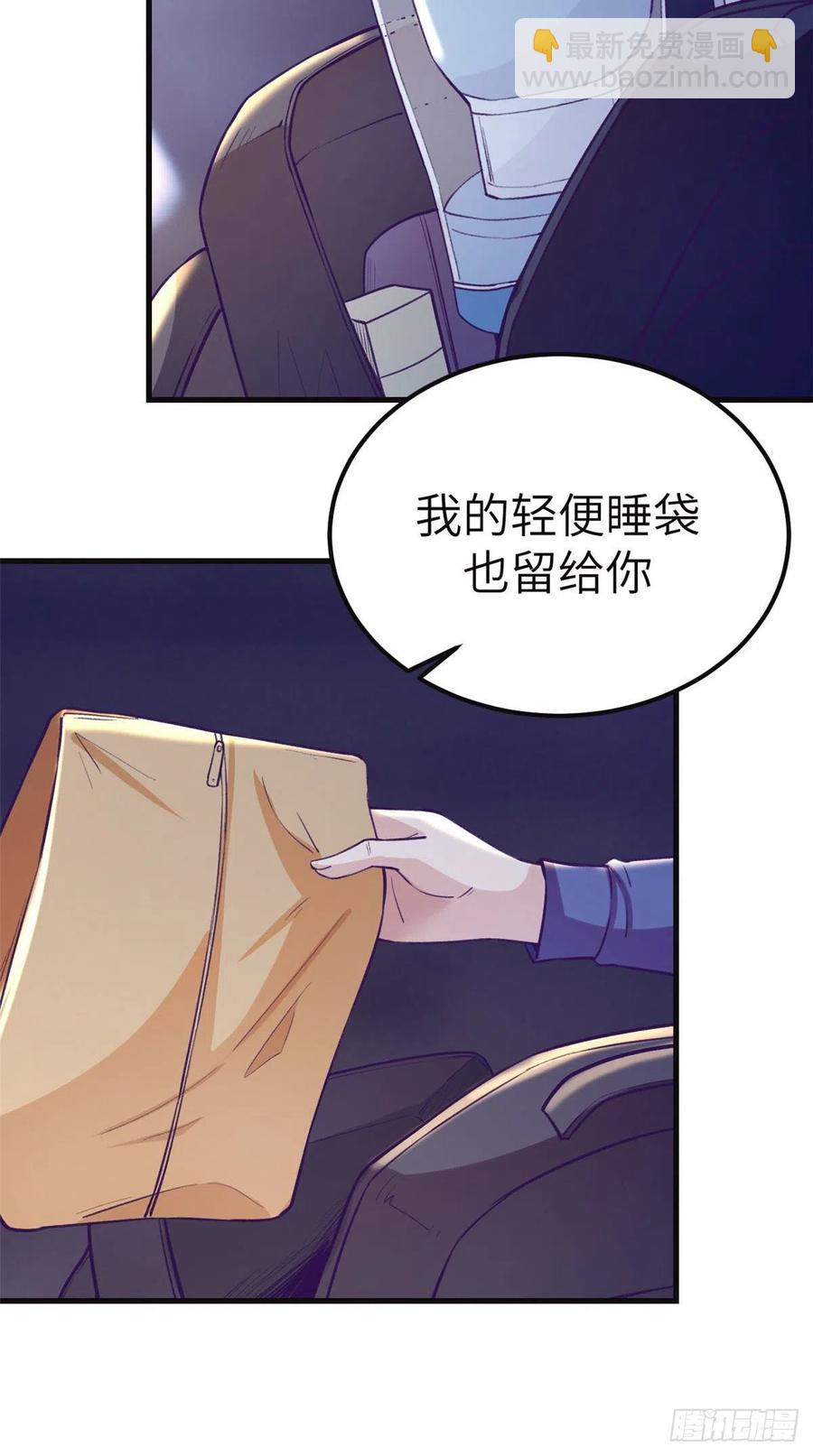 104 太羞耻了-第106话