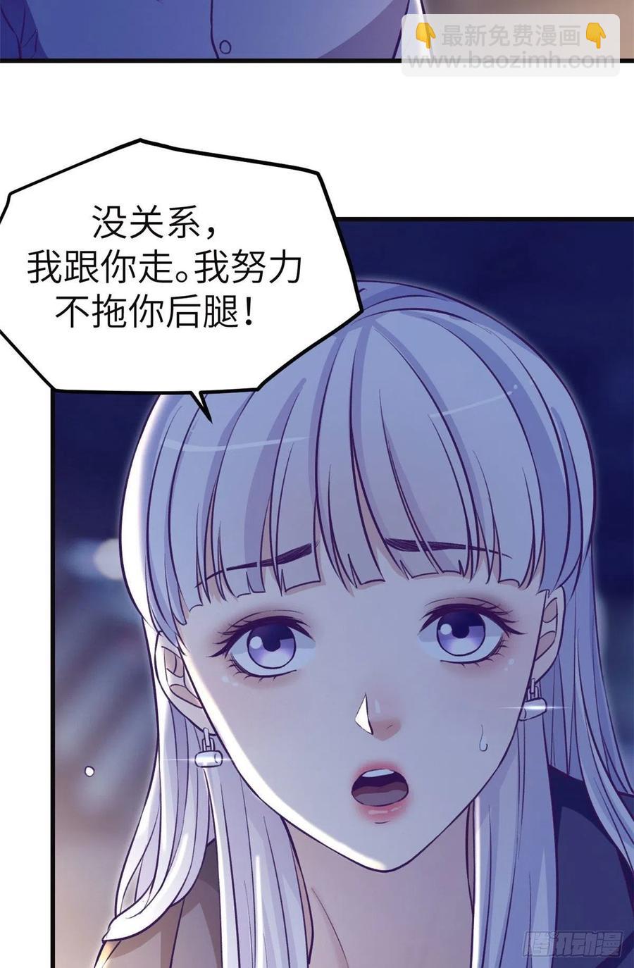 104 太羞耻了-第106话