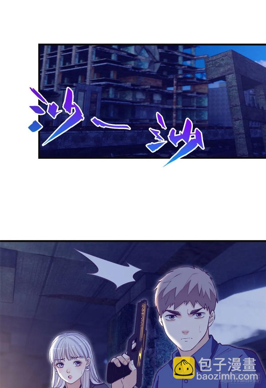 104 太羞耻了-第106话