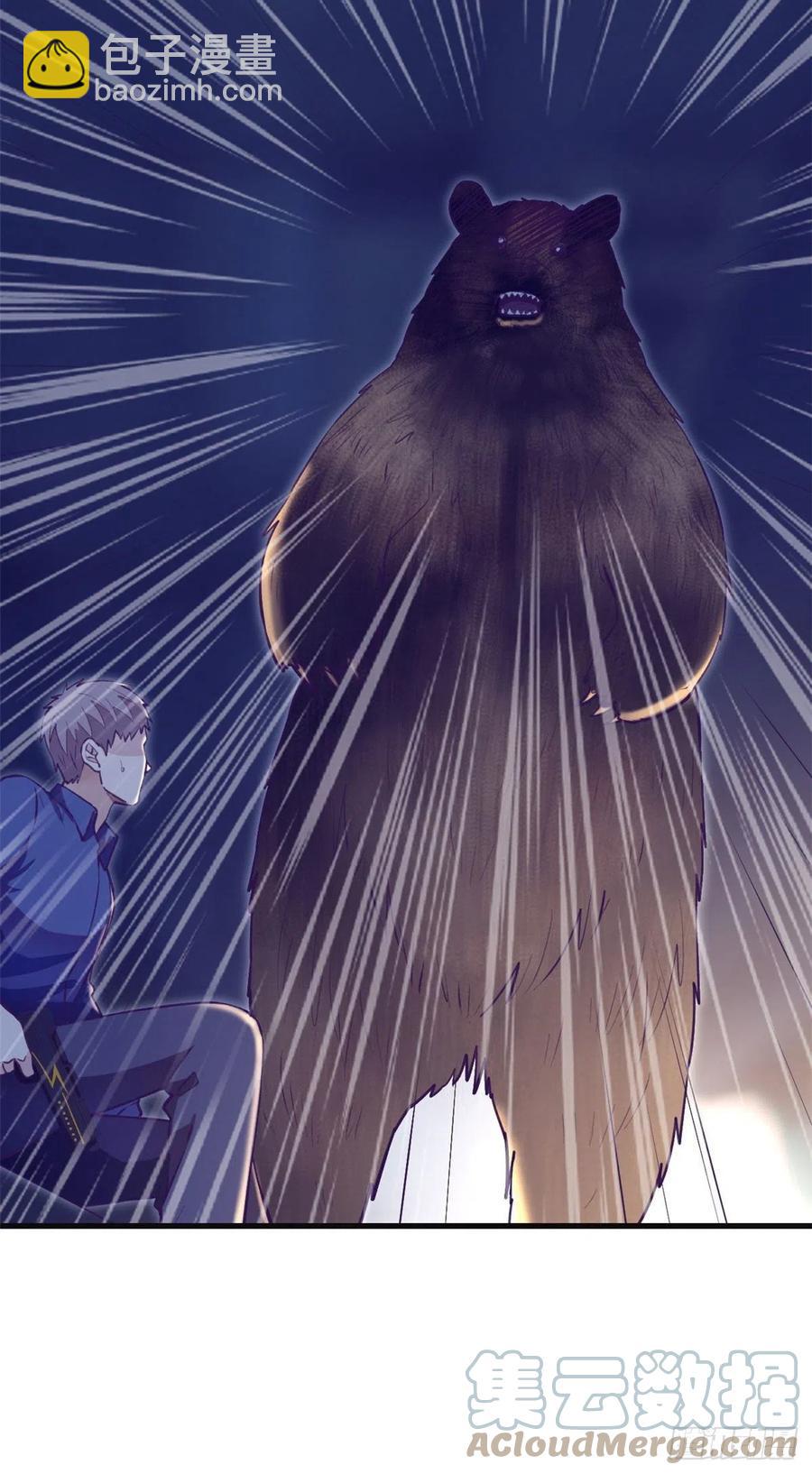 104 太羞耻了-第106话