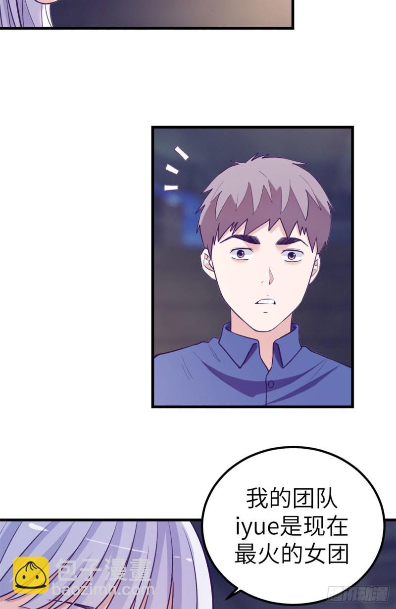 106 平凡之罪-第108话