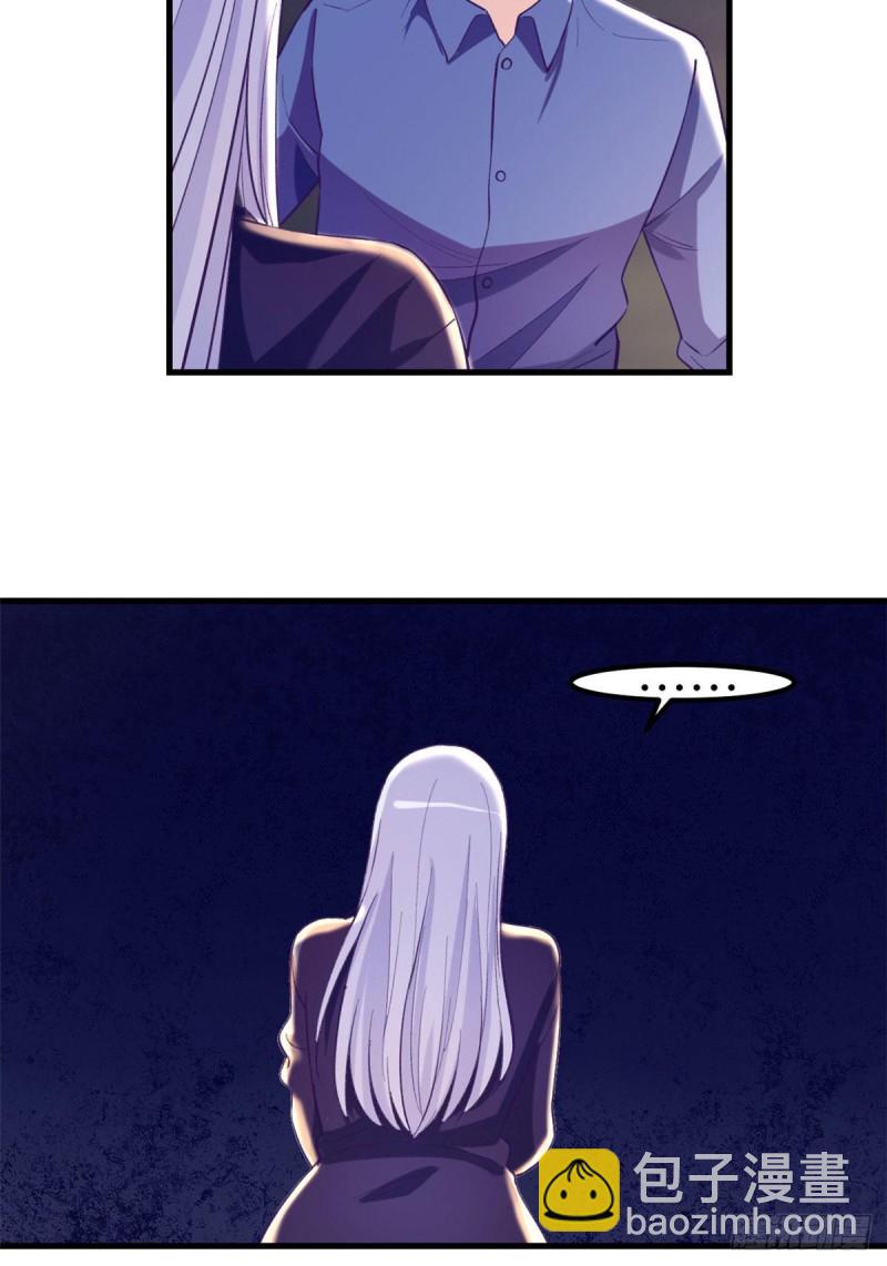 106 平凡之罪-第108话