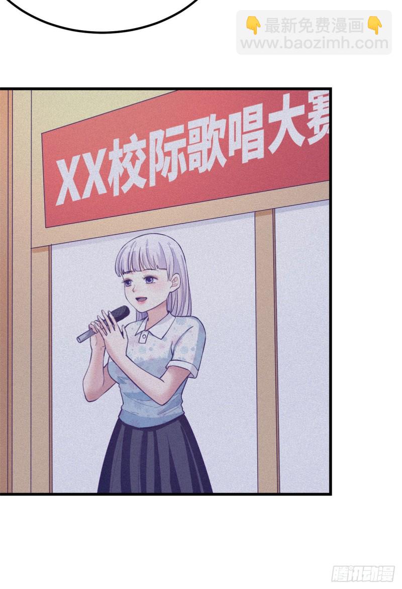 106 平凡之罪-第108话