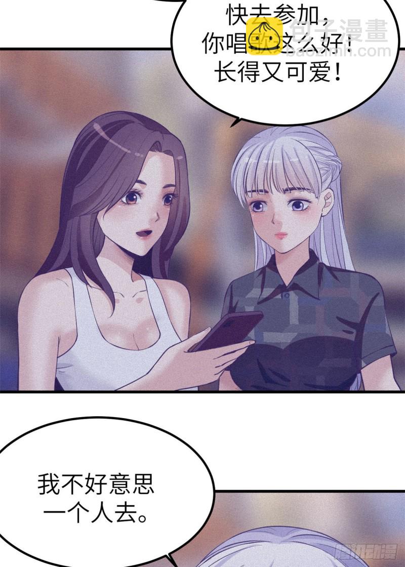 106 平凡之罪-第108话