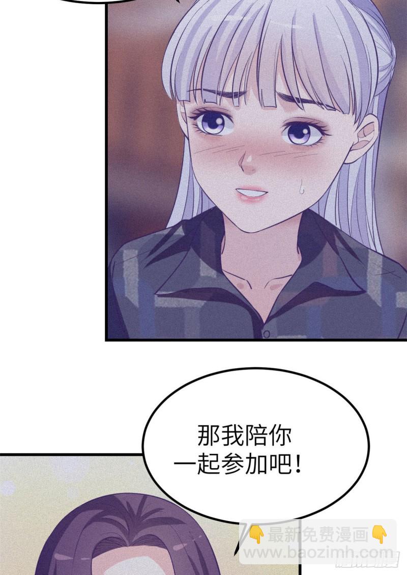 106 平凡之罪-第108话