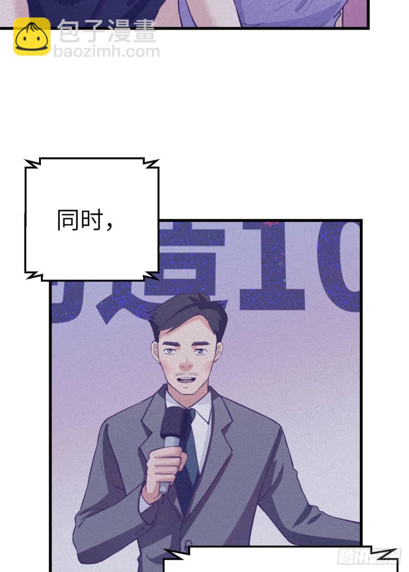 106 平凡之罪-第108话