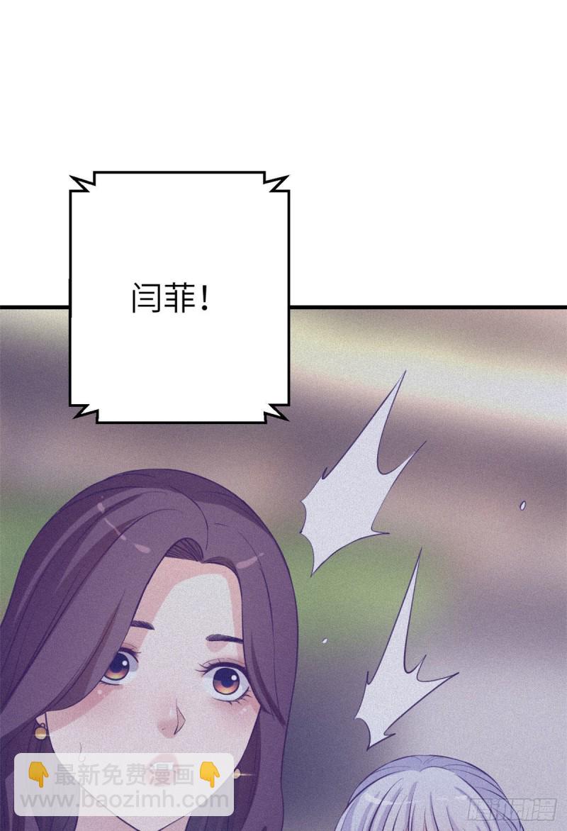 106 平凡之罪-第108话