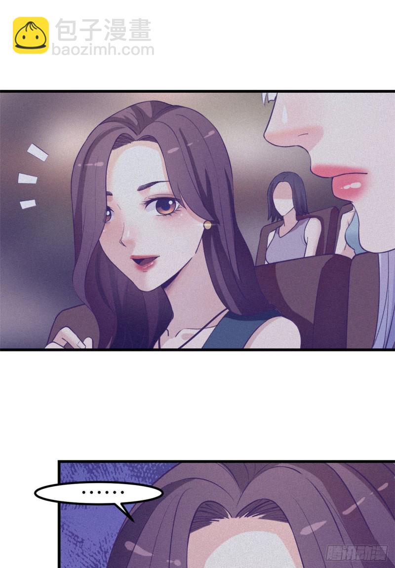 106 平凡之罪-第108话