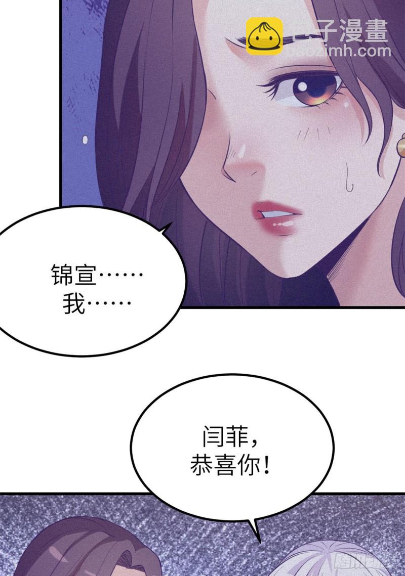 106 平凡之罪-第108话