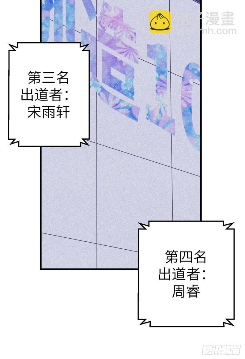 106 平凡之罪-第108话