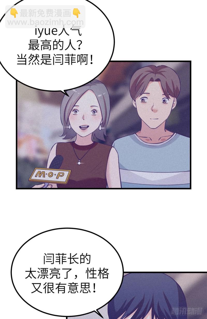 106 平凡之罪-第108话