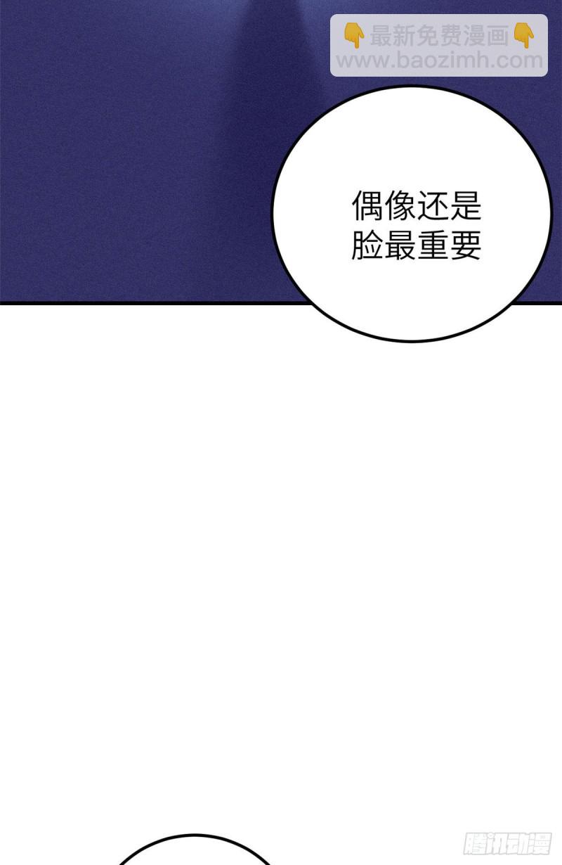 106 平凡之罪-第108话