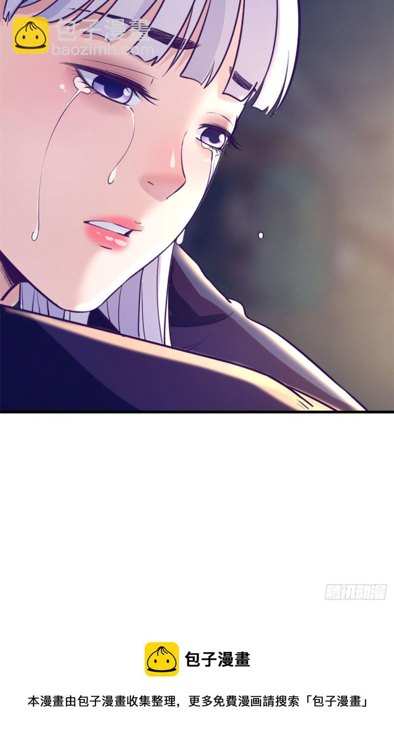 106 平凡之罪-第108话